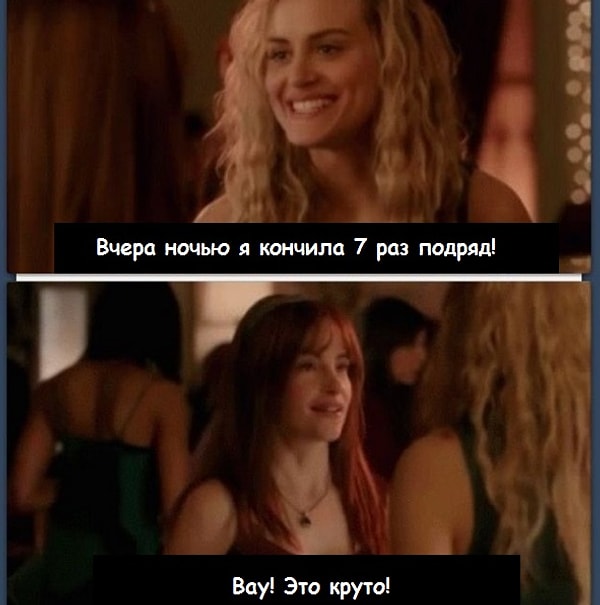 6. Смените "технику" после первого оргазма, чтобы получить второй.