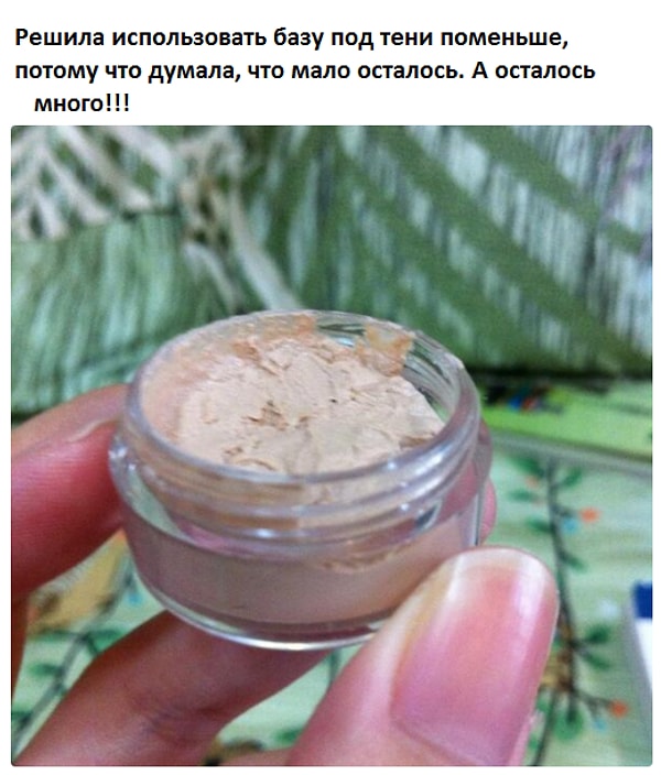 7. И так всегда... 😶