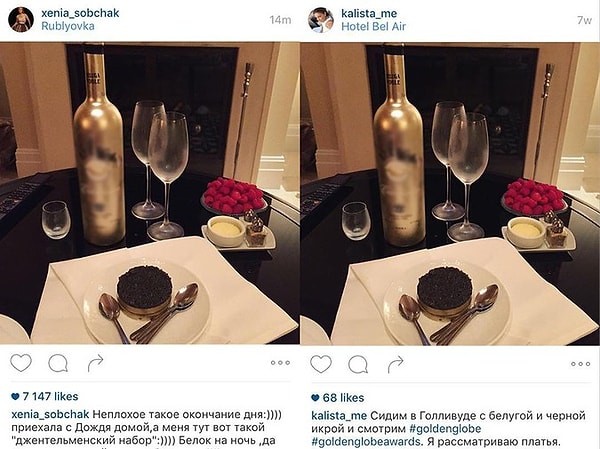 4. После чего пользователь Anna Antonova опубликовала у себя сравнительный коллаж из двух фотографий и подписала его следующим образом: