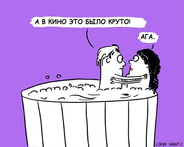 5. Дурацкий секс "а в кино это было круто"