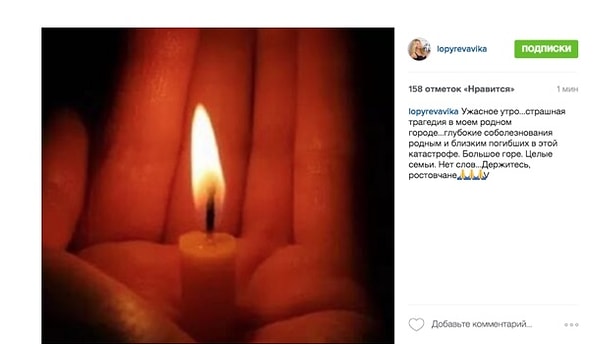 8. Виктория Лопырева