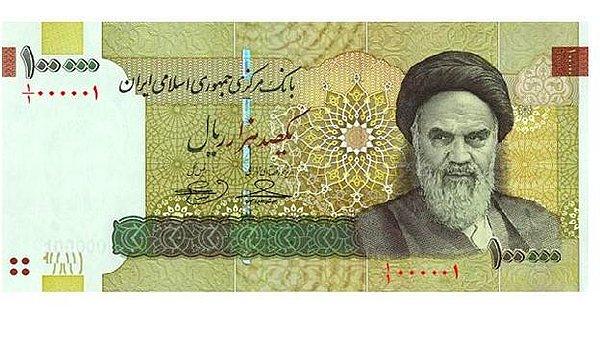 20. İran Riyali / Ruhullah Musavi Humeyni