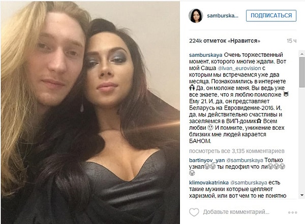 3. Настасья хочет завести большой дом для своей будущей семьи. Актриса счастлива, что наконец-то встретила мужчину, который так хорошо ее понимает.