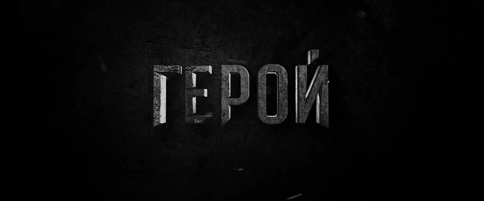 "С попкорном": 7 премьер этой недели
