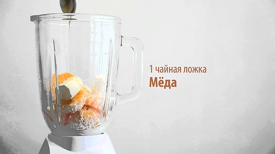 Онедио Кухня - Мандариновый смузи