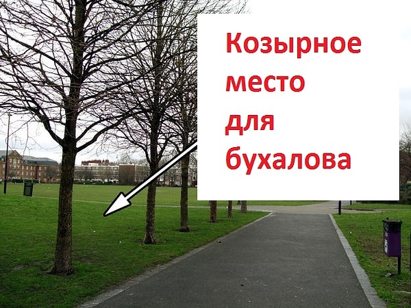 3. Попойка с другом в 16 лет