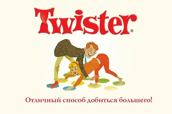 4. Twister