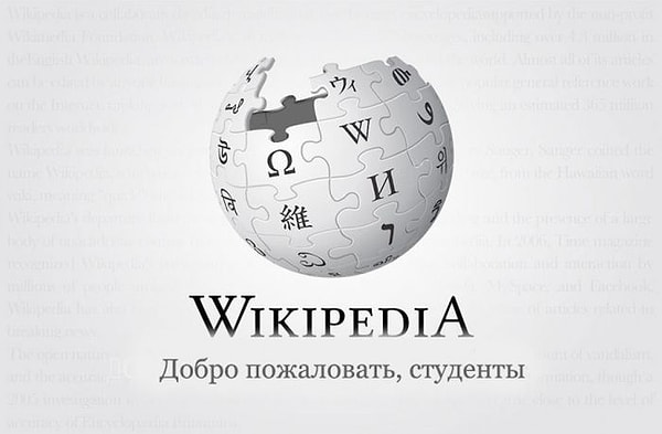 15. Wikipedia