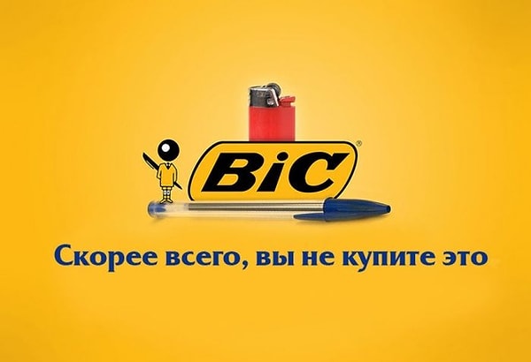 16. BIC