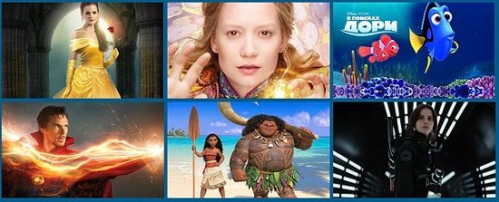 Дисней огласил список фильмов на ближайшие 4 года