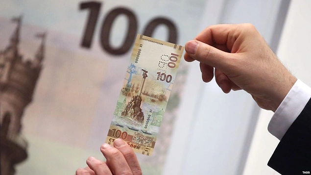 Üçüncülük ödülünü kazanan 100 Rus Rublesi