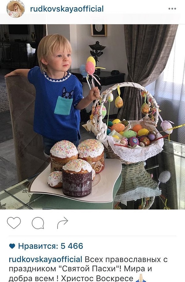 9. Яна Рудковская