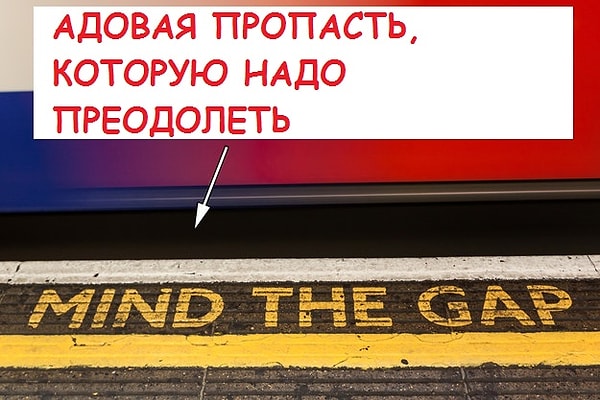 11. Ох, уж эти прыжки на поезд и с поезда