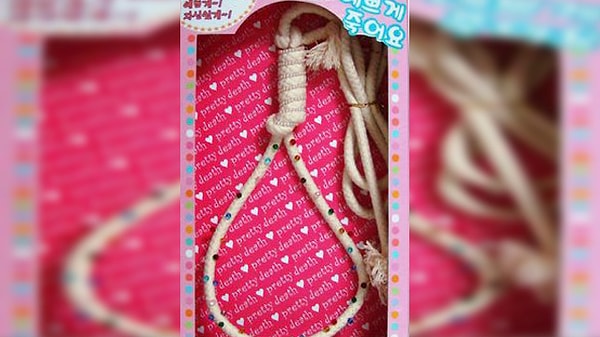 12. Игрушечная петля "Pretty death"