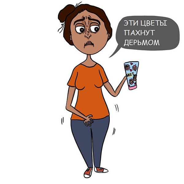 5. А крем для депиляции пахнет далеко не ромашками