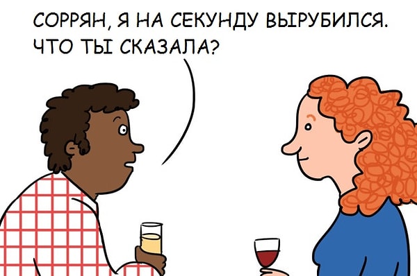 Что они имеют ввиду