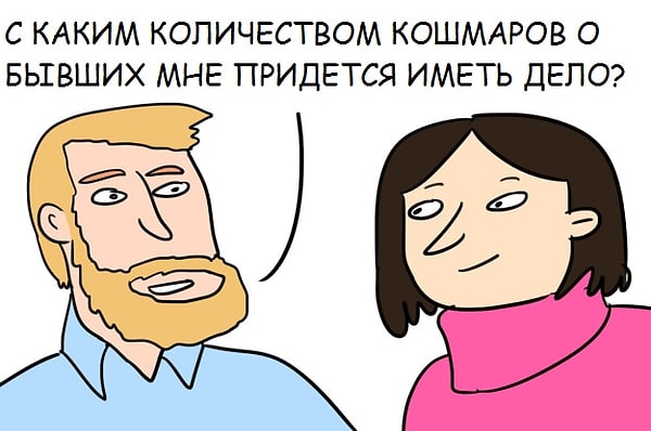 Что они имеют ввиду