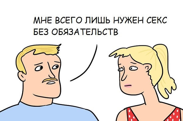 Что они имеют ввиду