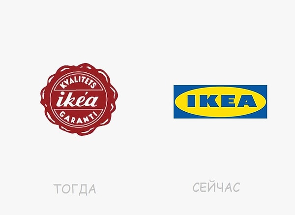25. IKEA