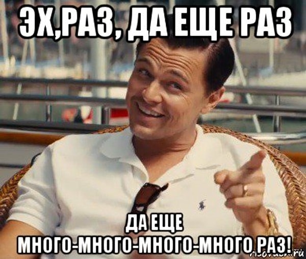 6. Как смочь по несколько раз за ночь