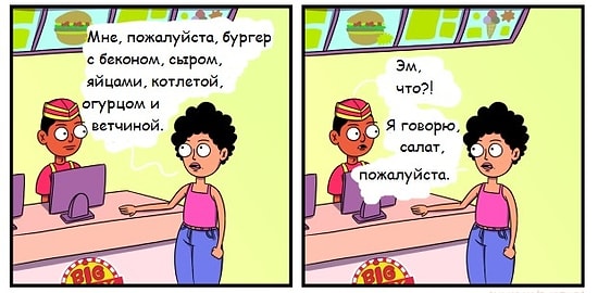 12 комиксов в стиле "True story": найди себя