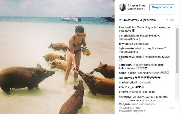 5. Кира Пластинина