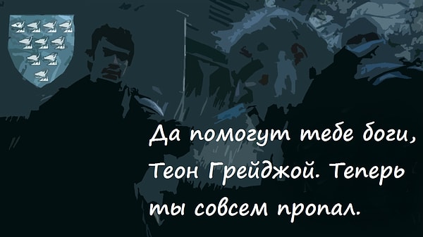 7. Родрик Кассель