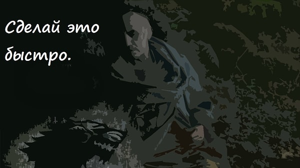 8. Мейстер Лювин