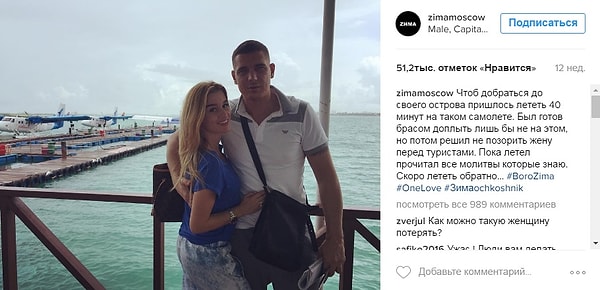 1. Курбан и Ксения наконец-то помирились на радость всех поклонников. Курбан Омаров смог доказать своей супруге, что он перед ней «чист».