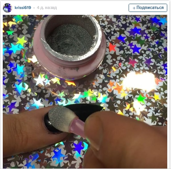 11. ... Все, что вам нужно, это гель-лак и специальная пудра цвета металлик.