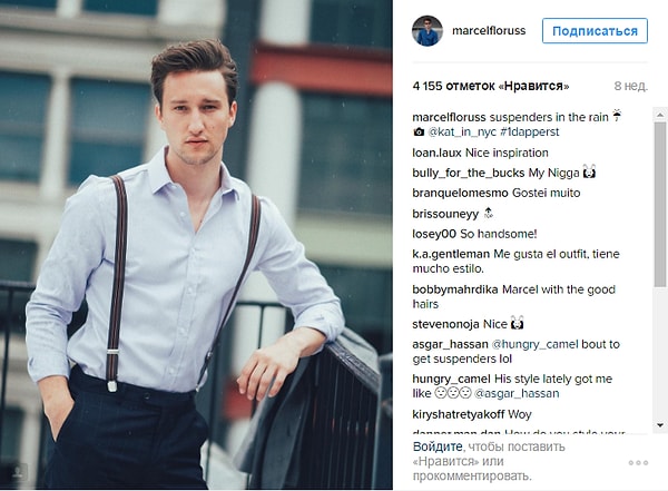 15. Не надевайте нижнюю рубашку