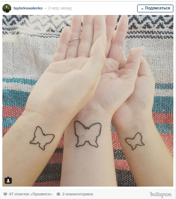 13. Трио бабочек