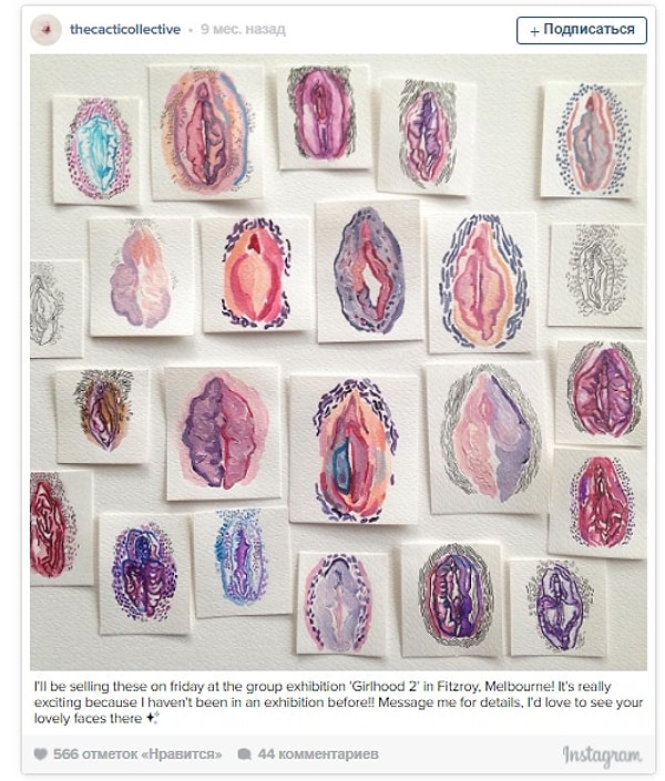 6. Твоя вульва будет расти и меняться, как и все твое тело