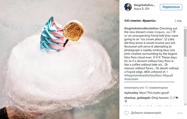 1. Если вам надоели скучные рожки...