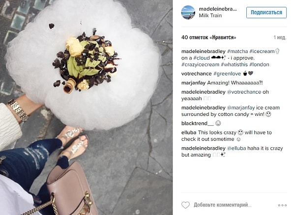 4. Да-да! Именно с сахарной ватой!