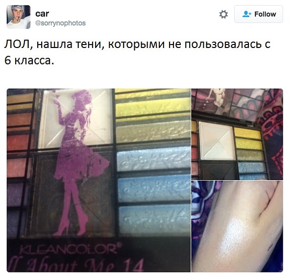 15. Пользовалась косметическими средствами с просроченным сроком годности