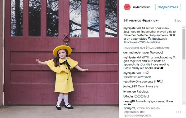 2. Маленькая парижанка Мадлен из книг Бемельманса Людвига