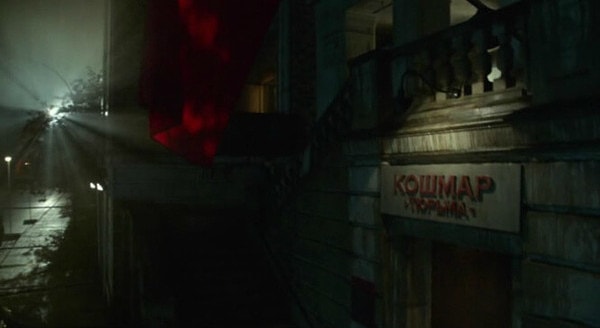 4. Легенды завтрашнего дня (2016)