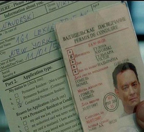 16. Терминал (2004)