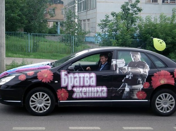 6. И последний вопрос. Что должно быть написано на твоем свадебном автомобиле?