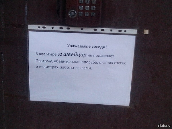 8. Чувствуется питерская вежливость 😃