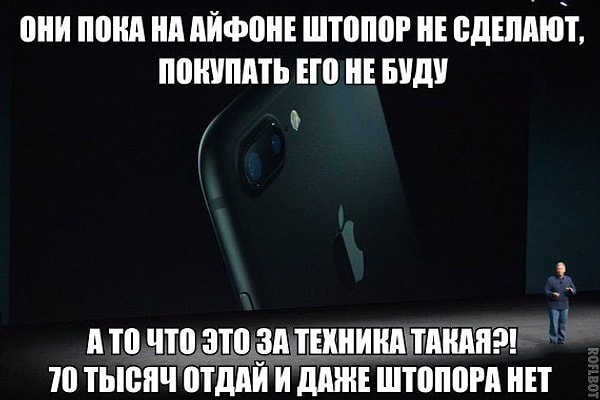 14. Действительно, непорядок!