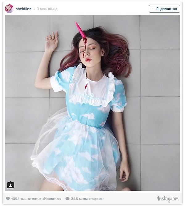 10. Единорог