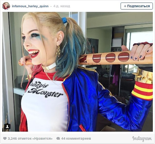 7. «Не думаю, что мне когда-нибудь захочется перестать косплеить Харли… Хотелось бы даже как-нибудь в будущем сыграть ее», - делится своими мечтами девушка