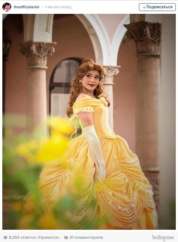 3. Упс! Извини, Эмма Уотсон, ты уволена. У нас есть кандидат на роль Белль получше!