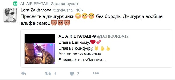 Кто-то просто был в шоке: