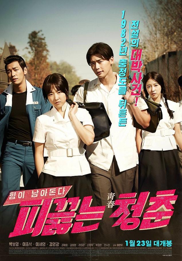 13. Hot Young Bloods (South Korea) | 2014