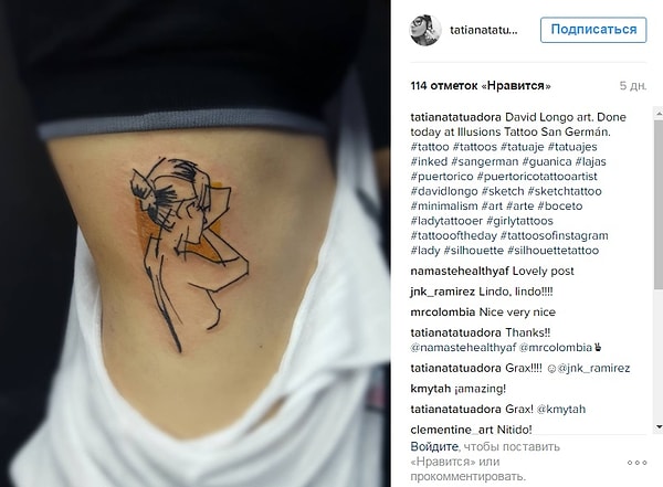 10. Потрясающий набросок