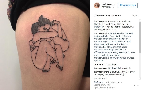 13. Обнаженная пара