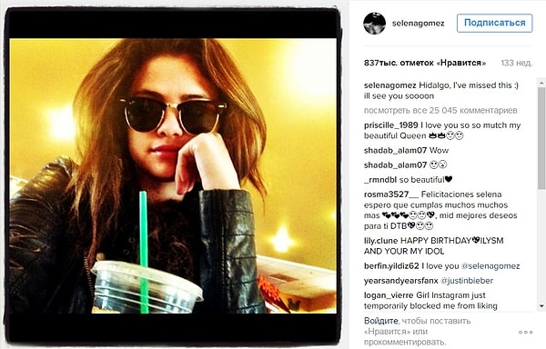 9. Снимок, где вы держите в руках стаканчик из Starbucks